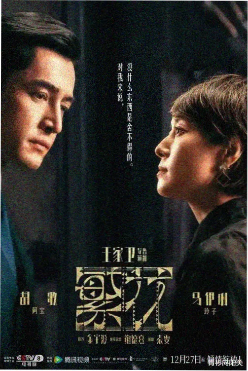 图书馆的女朋友第二季 第01集 分集剧情剧照