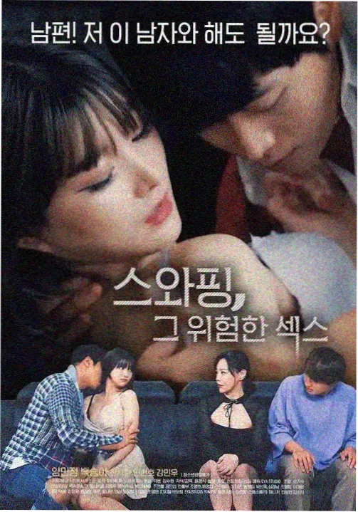 图书馆的女朋友第二季 第02集 闭馆前十五分钟