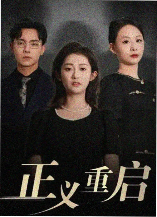 图书馆的女朋友第二季 第03集 还书箱里的第二封信