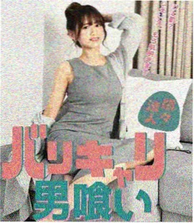 图书馆的女朋友第二季 第07集 天台上的过期通知