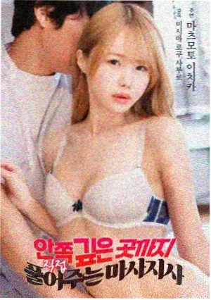 图书馆的女朋友第二季 第08集 请在借阅单上写我的名字