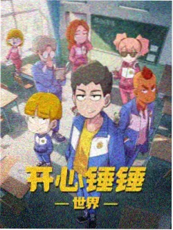 静音阅览室 剧集海报
