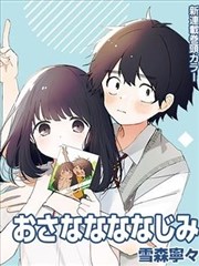 过期杂志 剧集海报