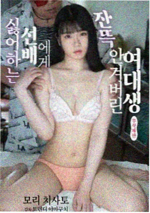 晚自习之后 剧集海报