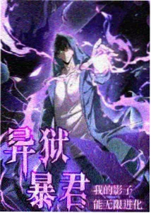 图书馆的女朋友第二季 幕后制作资讯配图
